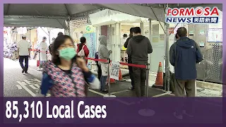 Taiwan reports 85,310 local COVID cases, health officials expect peak in coming week