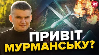 Українські дрони долетять ДО ЗАПОЛЯР’Я РФ? / Путін зробив ДЗВІНОК ДРУГУ: РФ ПОПОВНИЛА запаси дронів