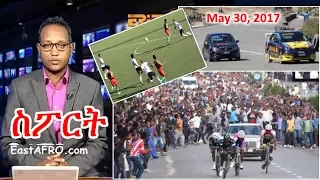 Eritrean ERi-TV Sports News (May 30, 2017) | Eritrea