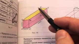 Задача №790. Математика 5 класс Виленкин.