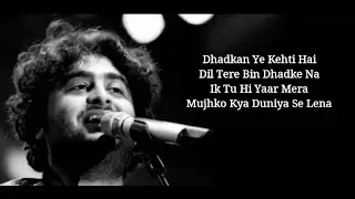 (Lyrics): Tu Hi Yaar Mera - Arijit Singh & Neha Kakkar | Rochak Kohli