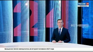 Вести. Чувашия. Выпуск от 03.11.2021