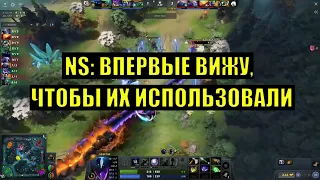 ФИШКИ НС ОТ TEAM SPIRIT | STARпёр Хаб | NS | Jame | Dota 2 | The International 10