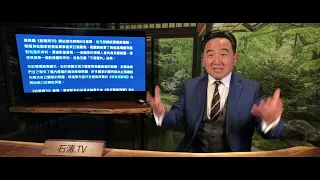 「司機慘了！向國民預警式通告：被國內外勢力逼迫 向普京妥協」Shitao TV - 03 (07/06/22) “西方厭倦戰爭”“俄國是最大的獲利者”