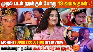 Actress Mohini Exclusive Interview | Cineulagam