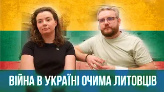 Война в Украине и помощь беженцам глазами литовцев | Интервью з Амелией и Виталием в Вильнюсе