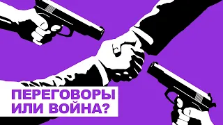 Спор о конце войны | Как добиться техники от Европы | Цезий-137 в Австралии | Санкции и таможня