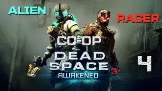 Dead Space 3 DLC "Awakened" - Прохождение pt4 (final)
