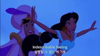 Aladdin (알라딘) OST - A Whole New World (Lyrics 해석)