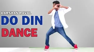 Do Din | Darshan Rawal | Akanksha Sharma | Dance Cover By Nishant Nair | Dance FreaX