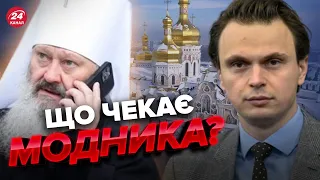 🔥ДАВИДЮК пройшовся по ЗАШКВАРАХ ПАШІ МЕРСЕДЕСА / Коли деокупація ЛАВРИ? @davydiuk