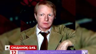 Пішов із життя зірка радянського кіно Альберт Філозов