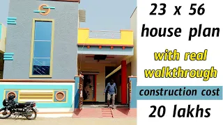 23 x 56 south facing 2bhk house plan with real walkthrough || 3 cents plan || single storey