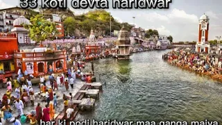 har ki podi haridwar vlog #popular #trending #haridwar #blog #ganga #youtube