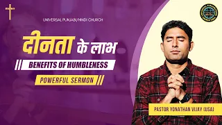 Benefits of Humbleness | Powerful Sermon | Pr.Yonathan Vijay | Universal Punjabi/Hindi Church