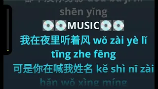 shang ba hai mei hao jiu wang le teng 伤疤还没好就忘了疼 karaoke female