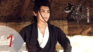 Monkey King Engsub | A Chinese Odyssey Love of Eternity Engsub EP 01~02 ZTAO CUT