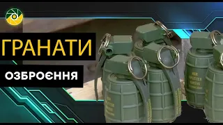 РГД-5 РУЧНІ ГРАНАТИ