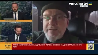 О Вілкул  Ситуація на ранок 6 04 2022