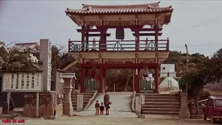 1968-1971 Okinawa Slideshow, Part 1