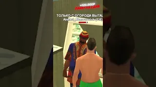 😳 ШКОЛЬНИК ХОТЕЛ МЕНЯ ЗАСКАМИТЬ, НО В ИТОГЕ... - GTA SAMP (МОРДОР РП) #shorts