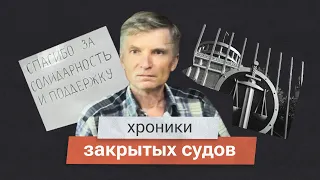 Мосгорсуд смягчил приговор Алексею Горинову. Из 7 лет ему вычли 1 месяц