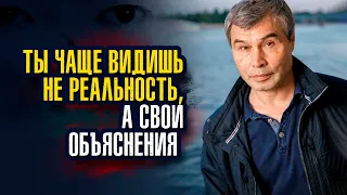 Владимир Серкин - Все так называемое новое знание – проявление того, что ты знаешь всегда