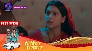 Bindiya Sarkar | 12 May 2023 | बर्फीदेवी और कांतिलाल ने की बिंदिया को मारने की कोशिश! | Best Scene