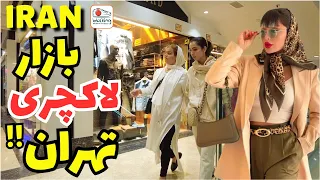 IRAN - Luxury Shopping Mall In Center Of tehran And People Lifestyle Vlog ایران