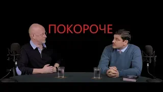 Разведопрос: Евгений Колесов о Китае. Интересные моменты Покороче