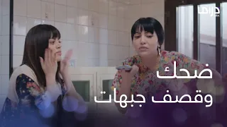 مسلسل أمر إخلاء | أجمل تجميعة لمشاهد عمشة وأولادها.. لن تتوقف عن الضحك