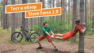 Тест и обзор велосипеда Stern Force 2.0 (2023)