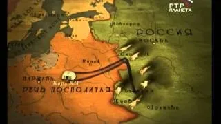 Карл XII. Поход шведов на Москву и Украину.