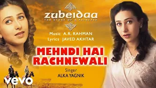 Rachnewali Best Audio Song|Zubeidaa|Karisma Kapoor|Alka Yagnik  mehendi hai rachane wali