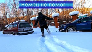 Бессмертный японец! Toyota Carib, Часть 3.Путь к историческому месту. Немец не помог... Цена покупки