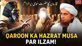 Qaroon Ka Hazrat Musa Par Ilzam | Mufti Tariq Masood Speeches 🕋