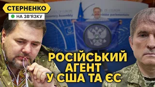 Зрадник Коцаба у США працює проти України. Прокуратура бездіє