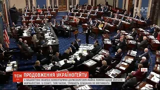 Нова фаза імпічменту Трампа: перший день з трибуни Сенату говорить його захист