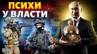 ПСИХИ правят Россией! Жуткие издевательства и пытки. Тайны царей-маньяков