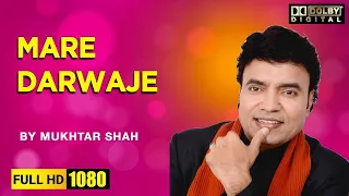 Mare darwaje na jane | Mukhtar Shah Singer | Non filmy Gujarati song