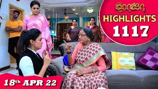 ROJA Serial | EP 1117 Highlights | 18th Apr 2022 | Priyanka | Sibbu Suryan | Saregama TV Shows Tamil