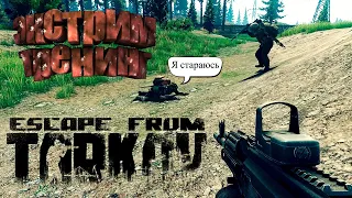 ЭКСТРИМ ТРЕНИНГ ► Escape From Tarkov ► Будни Таркова