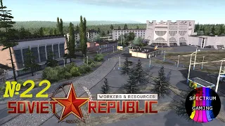 Workers & Resources: Soviet Republic #22. Массовая застройка ч1.