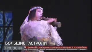 Томский областной ТЮЗ в Хабаровске. Новости. 19/05/2021. GuberniaTV