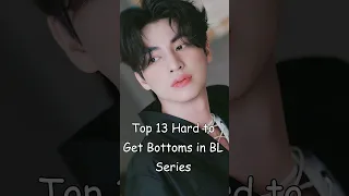 Top 13  Bottoms Who Play Hard to Get in BL Series #blrama #blstory #blseries #hardtoget