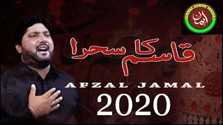 Afzal Jamal || Le ke jabreel arshon aya qasim da || Sehra Shehzada Qasim As ||Afzal Jamal || 2020