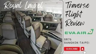 EVA Air Royal Laurel Business Class Review 777-300ER Bangkok - Taipei