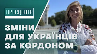 Для українських біженців за кордоном змінили умови проживання та виплат