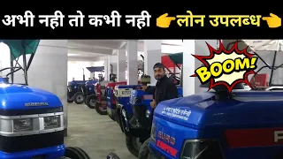 बैंक द्वारा खींची गई ट्रैक्टर|Second Hand Tractor Collection||Loan available on Unregistered Tractor