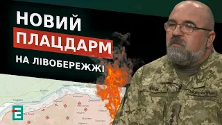 ⚡️Новий ПЛАЦДАРМ на ЛІВОМУ БЕРЕЗІ / Глушимо ШАХЕДИ: нові можливості РЕБ | Черник